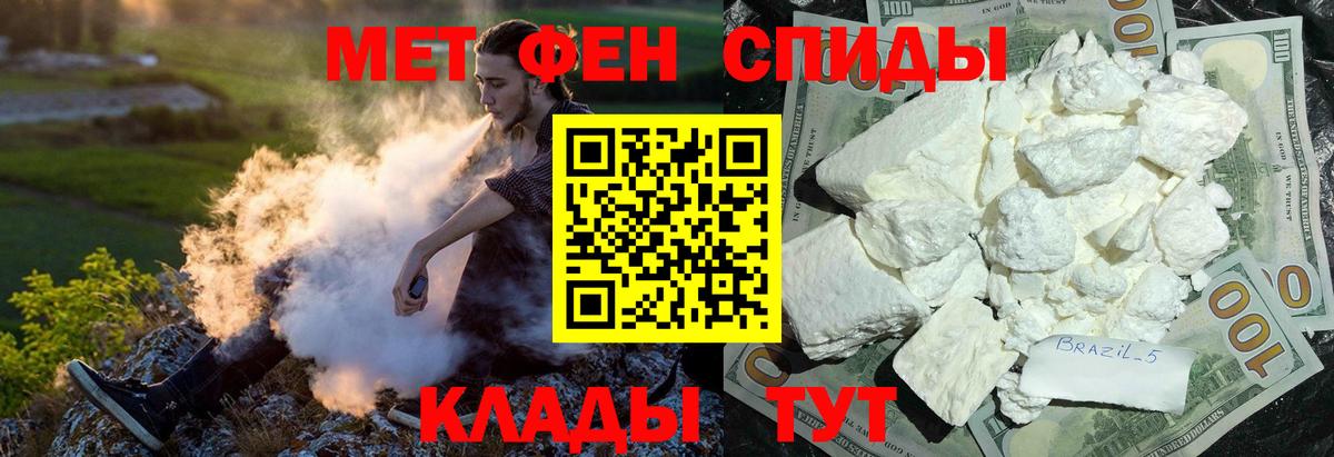 АМФ Розовый Ирбит