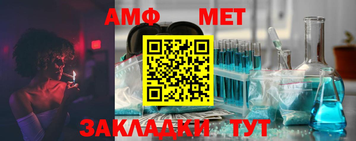 ОМГ ОМГ tor  АМФЕТАМИН 97%  АМФЕТАМИН  Вход с VPN  Ирбит 