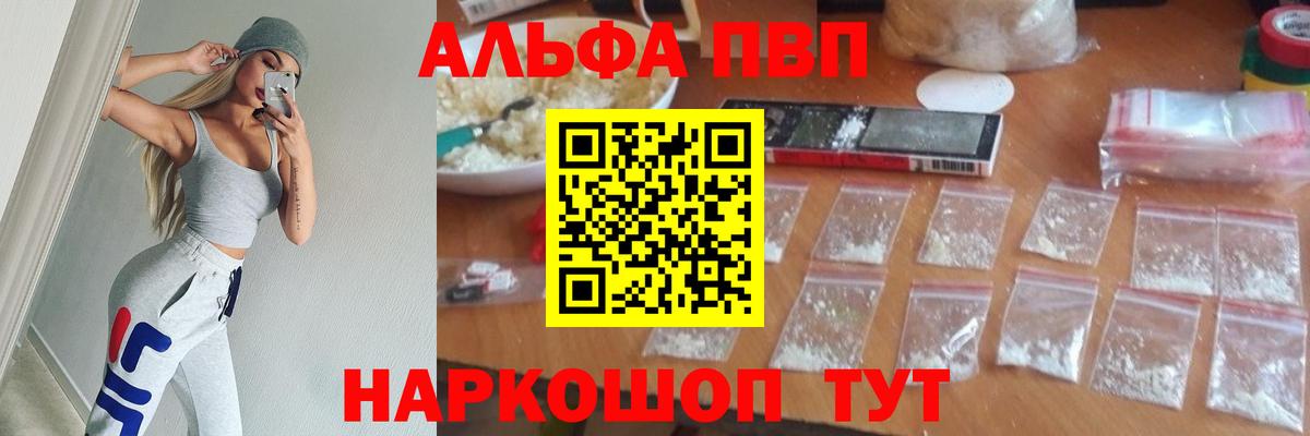 A PVP СК Ирбит