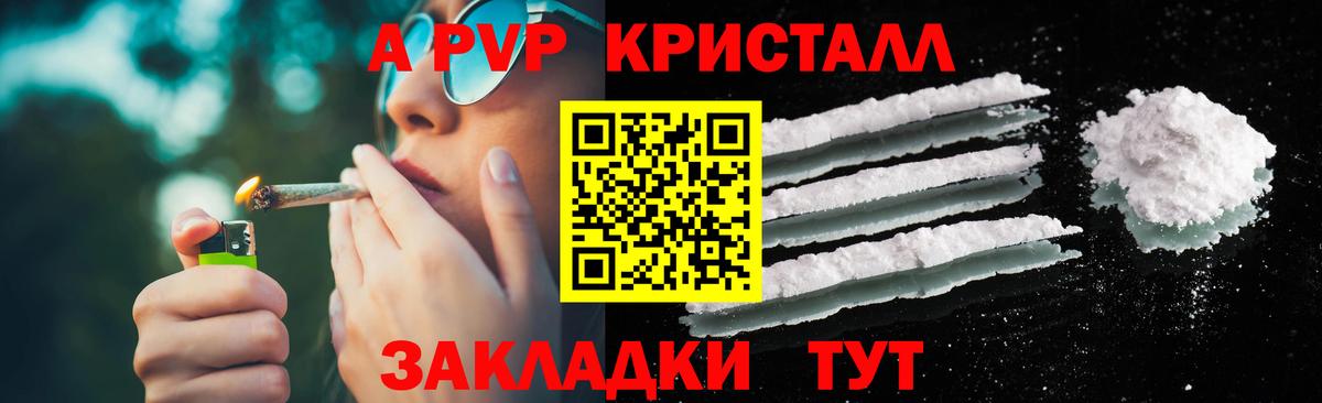 АМФЕТАМИН Ирбит