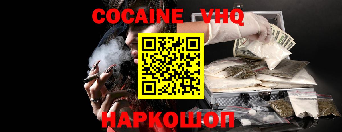 Cocaine Колумбийский Ирбит