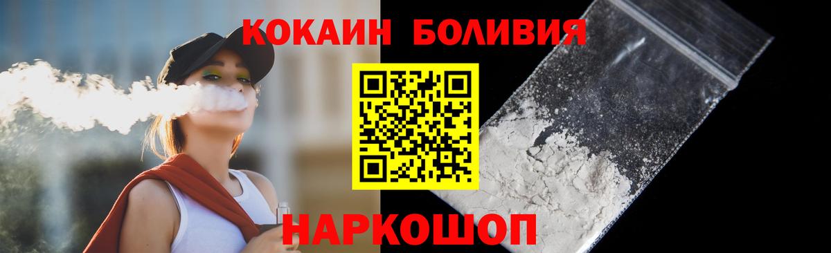 где купить наркоту  COCAIN VHQ  Вход с VPN  COCAIN FishScale  Ирбит 