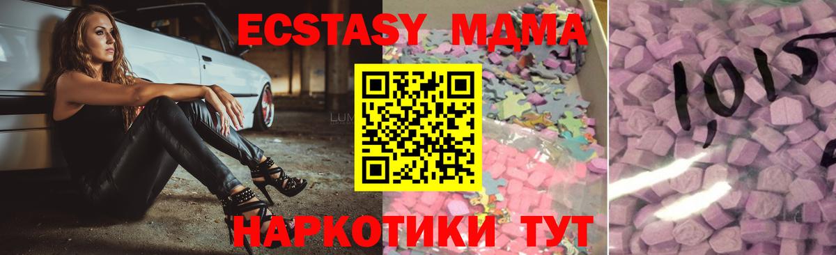 ЭКСТАЗИ ешки Ирбит