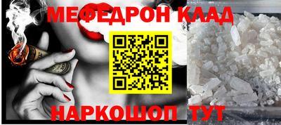MDMA Кулебаки