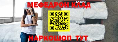 MDMA Кулебаки