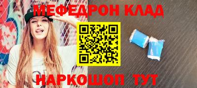 MDMA Кулебаки