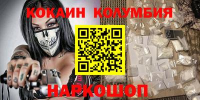 мяу мяу мука Кумертау