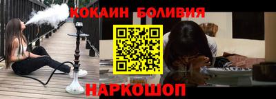 кокс Ливны