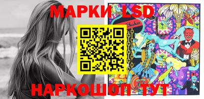 марки lsd Кунгур