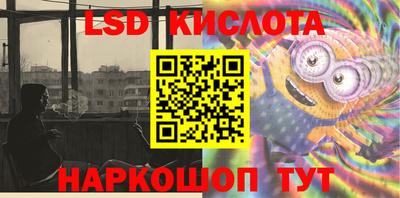 марки lsd Кунгур