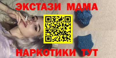 мяу мяу мука Кумертау