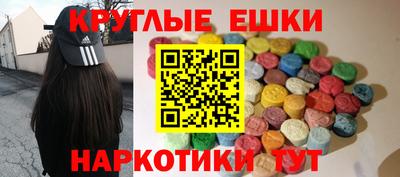 мяу мяу мука Кумертау