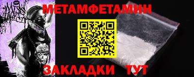 MDMA Кулебаки