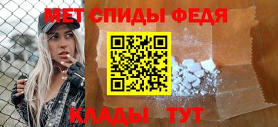 мяу мяу мука Кумертау