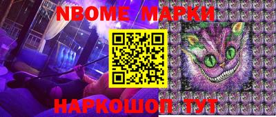 MDMA Кулебаки