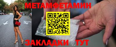 MDMA Кулебаки