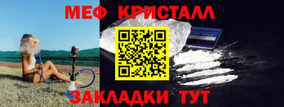 MDMA Кулебаки