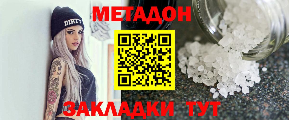 Бошки Шишки  Вход с VPN  Меф МЯУ МЯУ   Ирбит  ГАШ 
