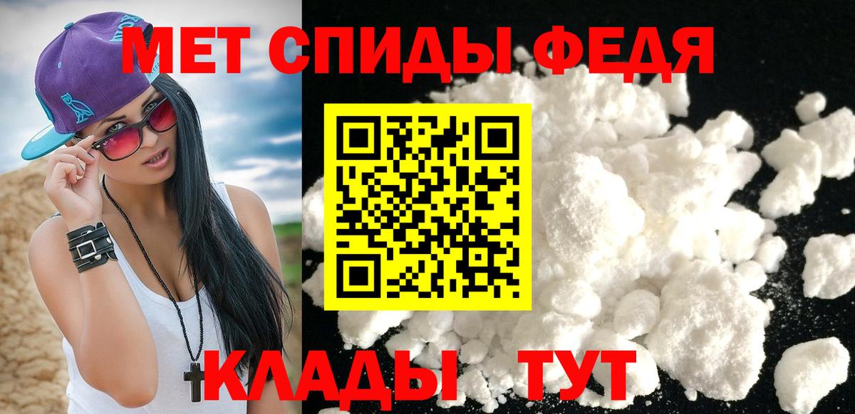 Ирбит  Метамфетамин мет  Вход с VPN 