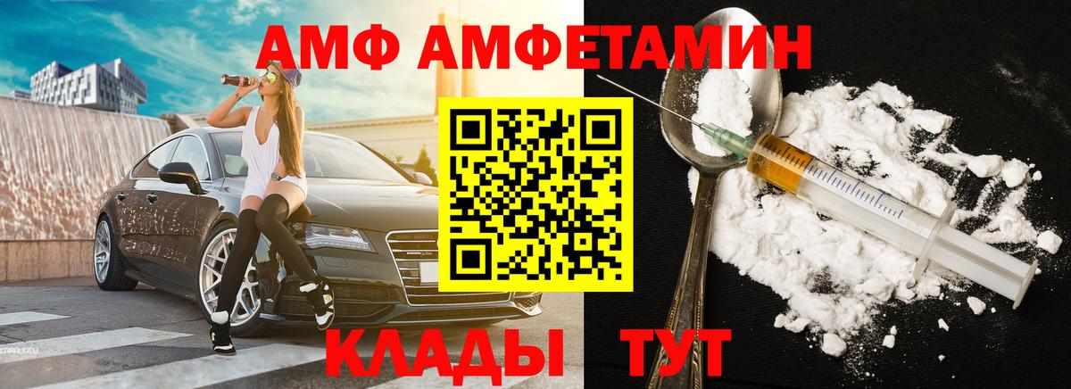 МЕТАМФЕТАМИН кристалл Ирбит