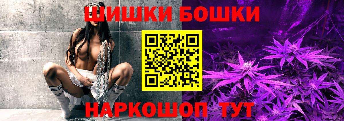 Бошки марихуана THC 21%  Вход с VPN  Ирбит  Шишки марихуана семена  МАРИХУАНА Ganja 